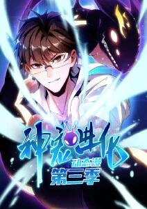 九号机甲站热血动漫全集在线观看